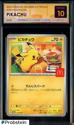 #1 2025 Pokemon Japanese M-P Promo McDonald's #020 Pikachu CCG 10 PRISTINE - Image 1