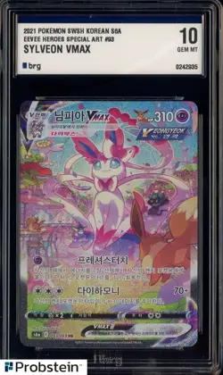 2021 Pokemon SWSH Korean S6a Eevee Heroes Special Art #93 Sylveon Vmax BRG 10 - Image 1