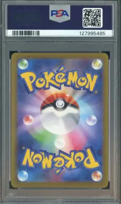#2 2022 Pokemon Japanese VSTAR Universe Special Art Rare #211 Charizard V PSA 10 - Image 2