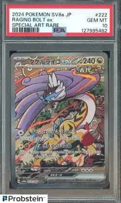 2024 Pokemon SV8a Japanese Special Art Rare #222 Raging Bolt ex PSA 10 - Image 1
