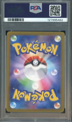 2024 Pokemon SV8a Japanese Special Art Rare #222 Raging Bolt ex PSA 10 - Image 2