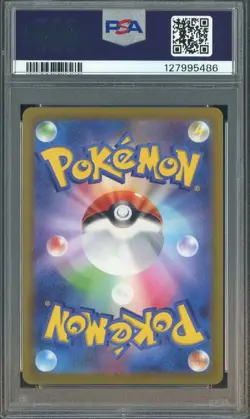 2022 Pokemon JPN SWSH Vstar Universe #212 Charizard Vstar PSA 10 GEM MINT - Image 2