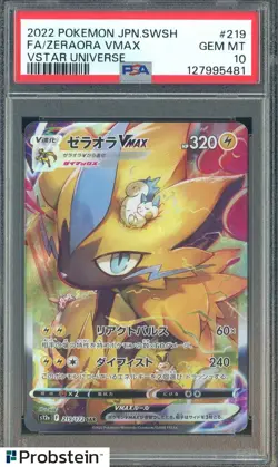 2022 Pokemon Japanese VSTAR Universe Special Art Rare #219 Zeraora VMAX PSA 10 - Image 1