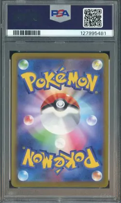 2022 Pokemon Japanese VSTAR Universe Special Art Rare #219 Zeraora VMAX PSA 10 - Image 2