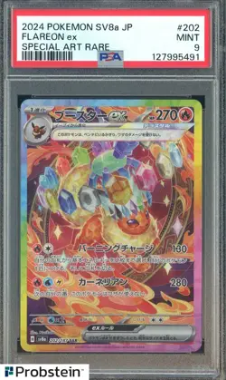 2024 Pokemon Japanese SV8A Special Art Rare #202 Flareon ex PSA 9 MINT - Image 1