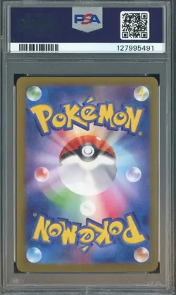 2024 Pokemon Japanese SV8A Special Art Rare #202 Flareon ex PSA 9 MINT - Image 2