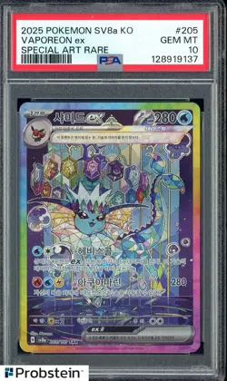 2025 Pokemon SV8a KO Special Art Rare #205 Vaporeon Ex PSA 10 GEM MINT - Image 1