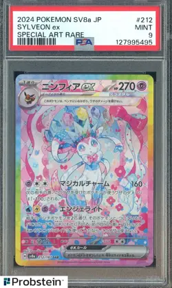 2025 Pokemon SV8A Korean Special Art Rare #212 Sylveon ex PSA 9 MINT - Image 1