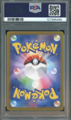 2025 Pokemon SV8A Korean Special Art Rare #212 Sylveon ex PSA 9 MINT - Image 2