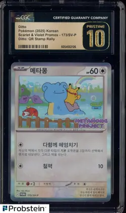 #3 2025 Pokemon SV-P KO Metamong Project Stamp Rly #173 Ditto CGC 10 - Image 1