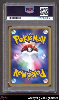 2002 Pokemon-e The Town on No Map 1st Edition Japanese #046 Espeon HOLO R PSA 10 - Image 2
