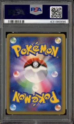 2006 Pokemon Japanese Promo Gym Challenge Silver Victory Medal PSA 10 GEM MINT - Image 2