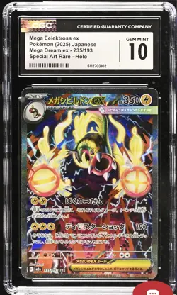 2025 POKEMON JPN MEGA DREAM ART RARE MEGA EELEKTROSS EX CGC 10 GEM MINT - Image 1