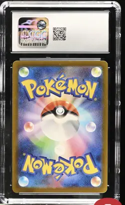 2025 POKEMON JPN MEGA DREAM ART RARE MEGA EELEKTROSS EX CGC 10 GEM MINT - Image 2