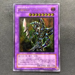 Dark Paladin 303-051 Ultimate Rare YuGiOh 4980 - Image 1