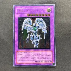 Elemental Hero Shining Flare Wingman EEN-JP036 Ultimate Rare YuGiOh 1580 - Image 1