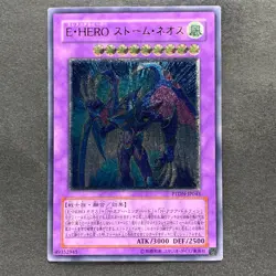 Elemental HERO Storm Neos PTDN-JP043 Ultimate Rare YuGiOh 380 - Image 1