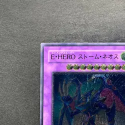 Elemental HERO Storm Neos PTDN-JP043 Ultimate Rare YuGiOh 380 - Image 2