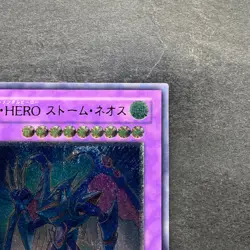 Elemental HERO Storm Neos PTDN-JP043 Ultimate Rare YuGiOh 380 - Image 3