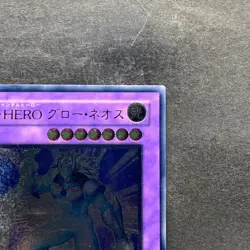 Elemental HERO Glow Neos STON-JP036 Ultimate Rare YuGiOh 1480 - Image 3