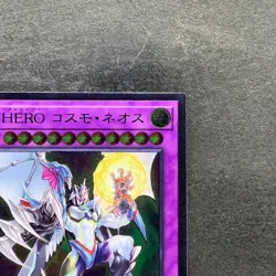 Elemental HERO Cosmo Neos SAST-JP036 Ultimate Rare YuGiOh 170 - Image 3