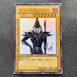 Dark Magician WJMP-JP012 Ultra Rare Wkkely Jump Promo YuGiOh 480 - Image 1