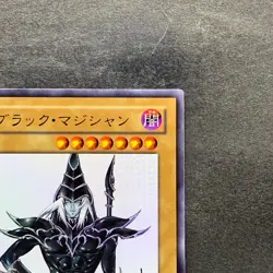 Dark Magician WJMP-JP012 Ultra Rare Wkkely Jump Promo YuGiOh 480 - Image 3