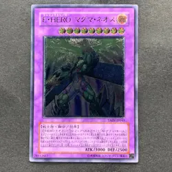 Elemental HERO Magma Neos TAEV-JP043 Ultimate Rare YuGiOh 780 - Image 1