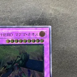 Elemental HERO Magma Neos TAEV-JP043 Ultimate Rare YuGiOh 780 - Image 3