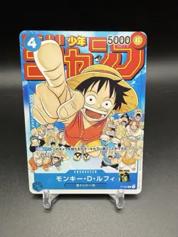 Monkey D. Luffy Alt Art P-033 Japanese Shonen Jump Promo One Piece US SHIP - Image 1