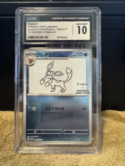 2023 Pokemon Jolteon Yu Nagaba Scarlet & Violet Promos 064/SV-P CGC Gem Mint 10 - Image 1