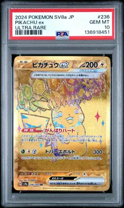 2024 POKEMON JAPANESE SV8A-TERASTAL FEST EX ULTRA RARE #236 PIKACHU EX PSA 10 - Image 1