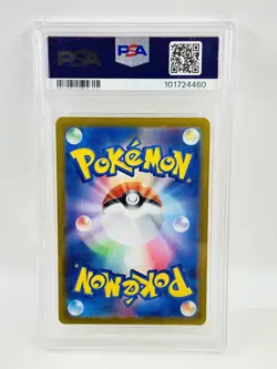 2024 Pokemon SV8a JP Pikachu ex Ultra Rare #236 PSA 10 - Image 2