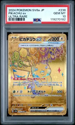 2024 POKEMON JPN SV8A-TERASTAL FEST EX ULTRA RARE #236 PIKACHU EX PSA 10 - Image 1