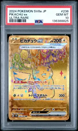 2024 POKEMON JPN SV8A-TERASTAL FEST EX ULTRA RARE #236 PIKACHU EX PSA 10 - Image 1