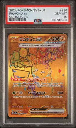 2024 POKEMON JPN SV8A-TERASTAL FEST EX ULTRA RARE #236 PIKACHU EX PSA 10 - Image 1