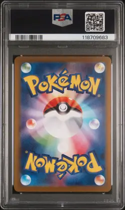 2024 POKEMON JPN SV8A-TERASTAL FEST EX ULTRA RARE #236 PIKACHU EX PSA 10 - Image 2