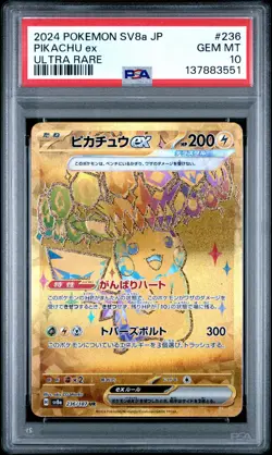 2024 POKEMON JPN SV8A-TERASTAL FEST EX ULTRA RARE #236 PIKACHU EX PSA 10 - Image 1