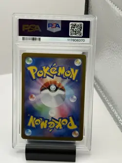 2024 Pokemon Pikachu ex Ultra Rare SV8a Terastal Festival 236/187 PSA 10 GEM MT - Image 2