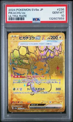 2024 POKEMON JPN SV8A-TERASTAL FEST EX ULTRA RARE #236 PIKACHU EX PSA 10 - Image 1