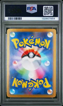 2024 POKEMON JPN SV8A-TERASTAL FEST EX ULTRA RARE #236 PIKACHU EX PSA 10 - Image 2