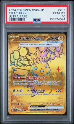 PSA 10 GEM-MT PIKACHU EX #236 TERASTAL FESTIVAL EX 2024 ULTRA RARE POKEMON TCG - Image 1