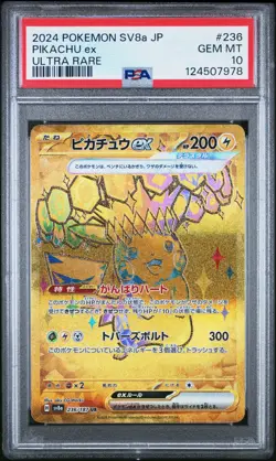 2024 POKEMON JAPANESE SV8A-TERASTAL FEST EX ULTRA RARE #236 PIKACHU EX PSA 10 - Image 1