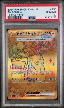 2024 POKEMON JAPANESE SV8a-TERASTAL FEST ex #236 PIKACHU ex ULTRA RARE PSA 10 - Image 1
