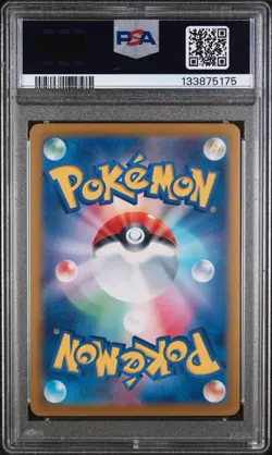 2024 POKEMON JAPANESE SV8a-TERASTAL FEST ex #236 PIKACHU ex ULTRA RARE PSA 10 - Image 2
