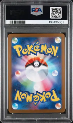 2025 POKEMON JPN SV11W-WHITE FLARE BW RARE #174 RESHIRAM EX PSA 10 - Image 2