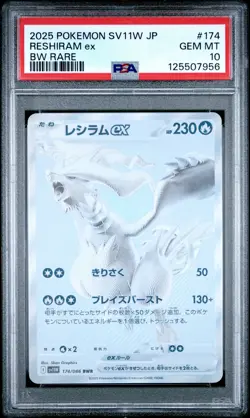 2025 POKEMON JPN SV11W-WHITE FLARE BW RARE #174 RESHIRAM EX PSA 10 - Image 1