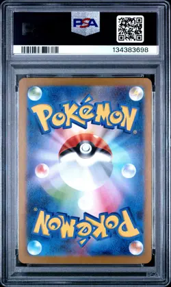 2025 POKEMON JPN SV11W-WHITE FLARE BW RARE #174 RESHIRAM EX PSA 10 - Image 2