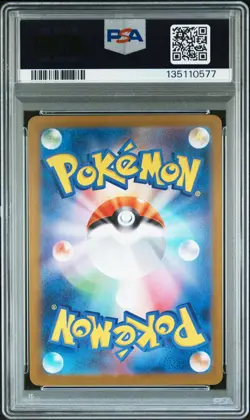 2025 POKEMON JPN SV11W-WHITE FLARE BW RARE #174 RESHIRAM EX PSA 10 - Image 2