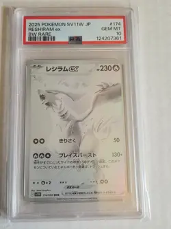 2025 POKEMON JPN SV11W-WHITE FLARE BW RARE #174 RESHIRAM EX PSA 10 #2 - Image 1